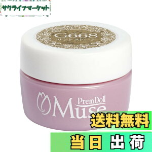 �y���������zPREANFA (�v���A���t�@) PremDoll Muse �J���[�W�F�� �u���[�Y�R�[����581 3gPDU-M581 �W�F���l�C�� �F�FPDU-G668�A�T�C�Y�F3gx1��