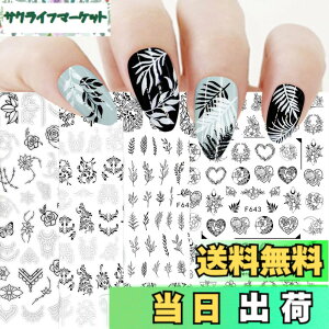 �y���������zLANODO 12�� �l�C���V�[�� �� �l�C���V�[�� �O���[ �l�C���V�[�� �A�� �����̃X�^�C�� �Y��ł� �l�C���X�e�b�J�[ DIY �F�FB�i12P�j