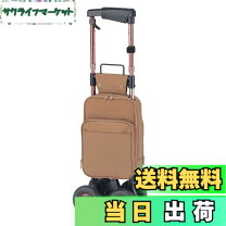 楽天市場】キャリー ステッキの通販