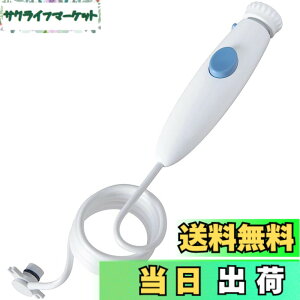 �y���������z�u�� �n���h��/�z�[�X WP-100�AWP-662 ���o����, ���t���X��� �E�H�[�^�[�t���b�T�[ �`���[�u�p