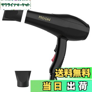 �y���������z�y2000W �啗�� �����z�w�A�h���C���[ �啗�� �����h���C���[ �l�C �É� �y�� ��g�ؑ� 3�i�K���x 2�i�K���� ���[�֗� �Ǌ|���t�b�N�t�� 2m�R�[�h �y�b�g �h���C���[ �ƒ�p/�Ɩ�