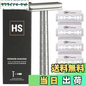 �y���������zHenson Shaving �w���\���V�F�[�r���O �E��� �䓁AL13 Mild ���s�A���i �F�FAIRCRAFT ALUMINUM