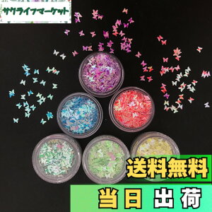 �y���������zYCF-CFD-LB-Butterfly �F�FCFD-6 Colors Set