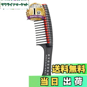�y���������zKyogoku ���[���[�W�����{ �R�[�� �g���[�g�����g�Z���R�[�� �J���[�����O�R�[�� ���[���[�t�� ����ɂ��Ȃ� �R�[�~���O �w�A�J���[�R�[�� ��]�R�[�� �J���[�����O ���� ���f