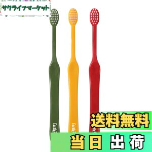 �y���������zNExTEaRTH �l�N�X�g�A�[�X �n�u���V �ӂ� �A�[�X�J���[ G-220 �F�FB