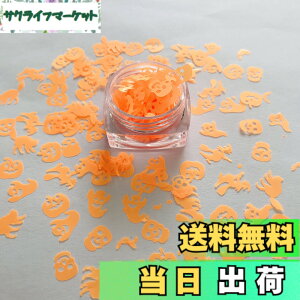 �y���������zJP-Halloween Shape-10gP �F�FHW-Group 4