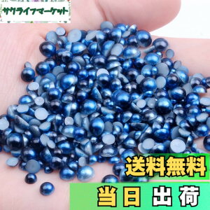 �y���������zPC-FlatPearl-MixSize �F�FIridescent-P-C11