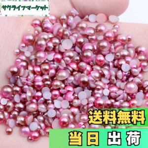 �y���������zPC-FlatPearl-MixSize �F�FIridescent-P-C10