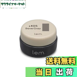 �y���������zlem.(����) �_�u�O���[ LM-s405 �F�F�V�A�[�O���[�A�T�C�Y�F3g���32xH20(mm)