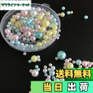 �y���������zNon-ABS-MixSize-150pcsP �F�FMacaron Color