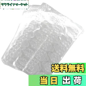 �y���������z��l�X�^�C���i�r �l�C���p���ʃe�[�v �ܗp���ʃe�[�v �l�C���O�~�V�[�� �l�C���`�b�v ���� ���͔S�� �l�C���p�ڒ��� �l�C���A�[�g