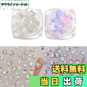 �y���������zYFFSFDC �l�C���p�[�c �l�C���c�[�� �n�[�g �p�[�c 3D ���� ���W�� �l�C�� DIY �f�R�p�[�c 5mm 6mm ��200�� �F�FA�A�T�C�Y�F5mm, 6mm