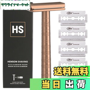 �y���������zHenson Shaving �w���\���V�F�[�r���O �E��� �䓁AL13 Mild ���s�A���i �F�FCOPPER