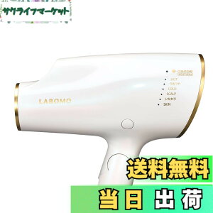�y���������z�A�[�g�l�C�`���[ LABOMO �����h���C���[ �i�m�C�[ nanoe ���Z���i�m�C�[ �C�I�� �~�l�����}�C�i�X�C�I�� 1200w �F�F�I�[�����z���C�g�A�T�C�Y�F��21.6x����22.6x���s9.2cm