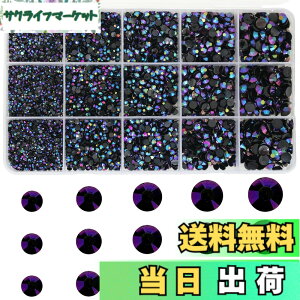 �y���������z9600�� �l�C���X�g�[�� ���C���X�g�[�� BetterJonny 5�T�C�Y �l�C���X�g�[�� �l�C�� �f�R �p�[�c ��|�p�[�c DIY �l�C���p�[�c �l�C�� ������(2/3/4/5/6mm) �F�FBlack AB�A�T�C�Y�F2mm/3mm/4mm/5