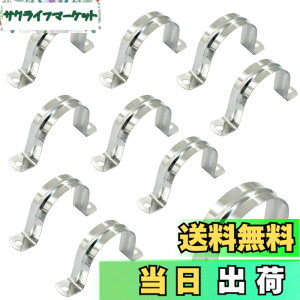 単管パイプ クランプ ステンレス」の人気商品一覧・価格比較 - 価格.com