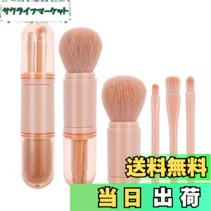 �y���������zjoyoyoo 4�{�Z�b�g ���C�N�u���V �P�[�X�t�� �l�H�� �t�F�C�X�p�E�_�[ �t�@���f�[�V�����u���V �q�����K�p ���킢�� ���C�N�A�b�v�u���V�Z�b�g �F�F�s���N