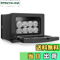 楽天市場】黒（タオルウォーマー｜業務用厨房機器）：業務用厨房機器 