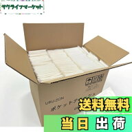 【送料無料】ポケットティッシュ 販促用 無地 ティッシュ配り 6W ポケット付き 業販用 宣伝用 大量 大容…