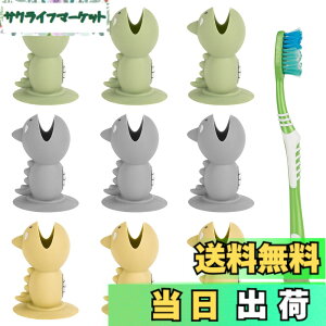 �y���������zLinkidea 9�p�b�N ���킢���X�^���h�����u���V�J�o�[ �z�Օt�� �|�[�^�u�� ���s�p�u���V�w�b�h�X�^���h�v���e�N�^�[ Oral-B CrossAction�AReach Essentials�ɑΉ� �F�FMulti�A�T�C�Y�FOne Si