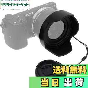 �y���������zFotodiox ���o�[�V�u�������Y�t�[�h�L�b�g Sony E PZ 16-50mm F3.5-5.6 OSS E�}�E���g�p���[�Y�[�������Y ���o�[�V�u���`���[���b�v�t�����[�t�[�h �L���b�v�t�� f/Sony�L�b�g�����Y�t�� �F