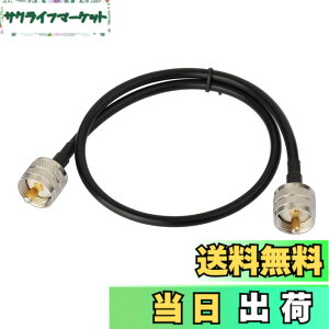 �y���������zRfsupplier MP-MP ���� �P�[�u�� ���p�P�[�u�� ���[M�^ �����ؑ֊� �����P�[�u���iRG58 50CM�jSWR�v�p �����@�p �y���S��30���ԕt���z �T�C�Y�F50�Z���`���[�g��