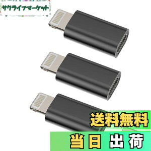�y���������z���C�g�j���O �ϊ��A�_�v�^�[ (3�Z�b�g)USB C �^�C�vc ���X �� Lightning USB �I�X �[�d�� �v���O �A�b�v�� Typec �R�l�N�^ Thunderbolt 4 ������c �P�[�u�� �����ӂ��� �����Ղ��[ �Ή�Apple