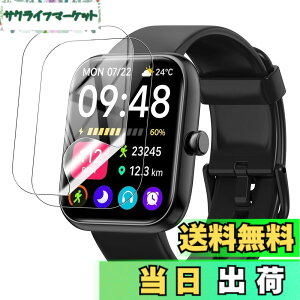 �y���������zYCJDP �t���ی�t�B���� for SAIKATI IDW25 �X�}�[�g�E�H�b�` 1.83�C���`��ʃt�B���� ���������x(���˒ጸ) ������ɋ��� �w��h�~ �_�� TPU�� (2���Z�b�g) �F�F�����A�T�C�Y�FSAIKATI IDW25