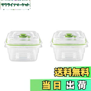 �y���������zFoodSaverJapan �y�����z �t�[�h�Z�[�o�[�^��t���b�V���{�b�N�X �F�F�N���A�A�T�C�Y�F1200ml2��