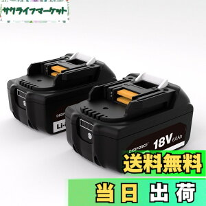 �y���������zDIGIFORCE �}�L�^ 18V/10.8V/14.4V/40V �o�b�e���[ �݊� BL1860B/BL1830B/BL1030B/BL1460B 10.0h/6.0Ah/3.0Ah ���{���[�J�[ ��e�� �|���@ �d���H��p �F�F�u���b�N�A�T�C�Y�F�y2�Z�b�g�z