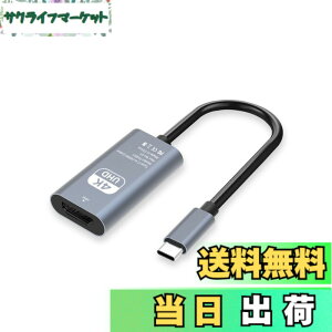 �y���������zUSB Type-C HD MI �ϊ��A�_�v�^ Thunderbolt 3 / 4 �݊��^�C�vC H DMI �ϊ� 4K@30Hz �f���o�� USB C�[�q����HDMI���X MacBook Pro/Air 2023/i-Pad Pro/iMac/S23/XPS 17/Galaxy�ȂǂɑΉ� �ݑ�Ζ� �T�C�Y�F�^�C�vc 