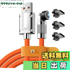 �y���������zUSB-A TO Type-C �yPD�Ή� 120W�}���[�d 480Mbps �z�}�O�l�b�g �[�d�P�[�u�� ���Ύ� �V���J�Q���[�d�P�[�u�� iPad/phone/android/Google/Galaxy/Matebook/Nexus�Ȃ�Type-C�@��ɑΉ�