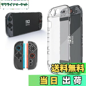 �y���������zTOMGDRACO Nintendo Switch 2 ���[�o�b�O ��e�� �n�[�h�V�F�� �g���x���P�[�X 12�̃Q�[���J�[�h�X���b�g�t�� Switch 2 �{�̕ی�g���x���o�b�O �h�o �h�� �ϏՌ� Switch 2 �A�N�Z�T���[ �F