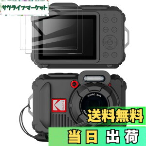 �y���������zfor KODAK PIXPRO WPZ2 �P�[�X �V���R�[�� �ی�J�o�[ KODAK PIXPRO WPZ2 �Ή��yJIAYJP�z�S�ʕی�J�o�[ �V���R�� �ϏՌ� �����h�~ ���� �E���ȒP �y�� �L�Y�h�~ �h�k �h�o �S�ʕی�^ �J�o�[ 