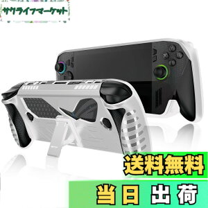 �y���������zHUKWIMO For ROG Xbox ally/ROG Xbox ally X �p �P�[�X �S�ʕی�J�o�[ �ϏՌ� �h�� �h�o �����[�d�\ �S�ʕی� �L�Y�h�~ ���O���ȒP ROG Xbox ally/ROG Xbox ally X �Ή� (�z���C�g) �F�F�z���C�g