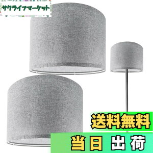 �y���������z2�Z�b�g �����v�V�F�[�h ���E���h �e�[�u�������v�V�F�[�h ���l���� E27 �����v�V�F�[�h�A�_�v�^�[�����O �d�C�X�^���h�̎P ���������v �����v�J�o�[���͋C �V���v���ȃf�U