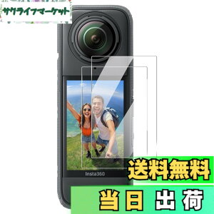 �y���������z�y2���zfor Insta360 X4 Air �J�����t�B���� �����K���X�yJIAYJP�z9H���d�x �ϏՌ� �h�� �C�A���X ���Ə���h�� �X�N���[�� �����K���X �t���ی�t�B�� �t���ی� �L�Y�h�~ �����ߗ� Insta