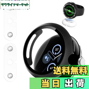 �y���������zFor Google Pixel Watch 4 45mm ��̌^�J�o�[ �ی�t�B���� �F�F�u���b�N�A�T�C�Y�FGoogle Pixel Watch 4 45mm