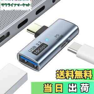 �y���������zMoKo Type-C �ϊ��A�_�v�^ USB-C �[�d �f�[�^�]�� �F�F2in1�^-C�I�XA���X/C���X-Gray