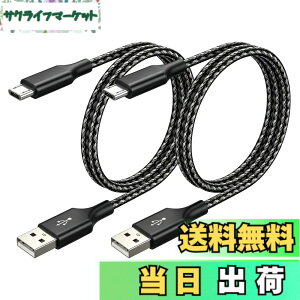 �y���������zMicro USB �P�[�u�� SLEIJAOOE�yUSB2.0�K�i / 2A����[�d�z �}�C�N��B�[�q ���ϋv�i�C�����ґg [PS4 Xbox One �R���g���[���[�Ή�] Android���@��X�}�z�Ή��y�f���h�~�E���S�d�l�z �T�C�Y�F1m