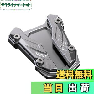 �y���������zcocoriko �o�C�N �T�C�h�X�^���h �v���[�g �A���~������ YAMAHA�p YZF-R3 MT-03 YZF-R25 MT-25 �F�F�`�^��