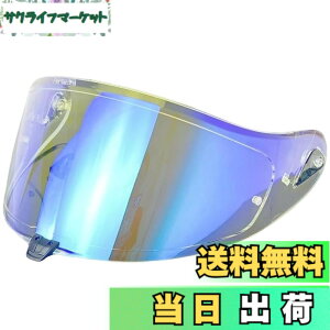 �y���������zWayocfei �o�C�N �w�����b�g �V�[���h �~���[�V�[���h �y�K���FOGK KABUTO AEROBLADE 5/6�z �w�����b�g�E�o�C�U�[ ���O�� �z�� �o�C�N�p �w�����b�g�A�t�^�[�}�[�P�b�g���� �F�F����REVO