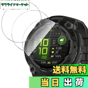 �y���������z�y3������zFor Garmin Instinct 3 45mm �t�B���� �����K���X �����ߗ� ���^�b�`�� Greerass �ی�t�B���� ���Ɏq�f�� ��U�h�~ �Ռ��z�� �������� �w��h�~ �����z�� �C�A���X �\��t����