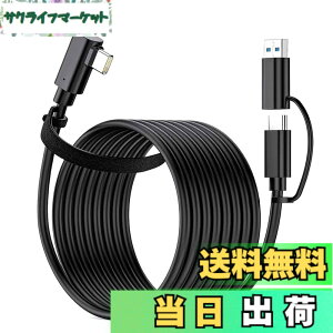 �y���������zUSB-C/A VR�Ή� �P�[�u�� PD�Ή�60W/3A�}���[�d �y5m�EL�^ VR 4K@60Hz�f���o�� USB3.2Gen1�W�� 5Gbps�f�[�^�]���zType-C�@��Ή� E-Marker Oculus Quest 2 / Quest 1 / Rift S/VR�Ή� (5M)