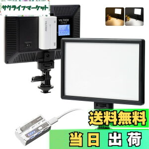 �y���������zVILTROX led�r�f�I���C�g �B�e�p���C�g L116T L132T VT-300T �Ɩ� �B�e ���C�g �F�FL116T���C�g+�o�b�e���[ �Z�b�g�A�T�C�Y�F15W CCT Super Slim