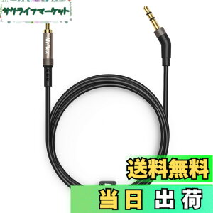 �y���������zMr Rex 3.5mm~2.5mm AUX�P�[�u���R�[�h Bose 700 QuietComfort QC35II QC35 QC25 �m�C�Y�L�����Z�����O�w�b�h�z���AJBL E45BT E55BT E65BTNC Bluetooth�C���z���A�I�[�f�B�I�����p���C���[�B �F�F�u���b�N