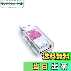 �y���������zPortaPow USB Data Blocker - Protect Against Juice Jacking �F�F�����A�T�C�Y�F1