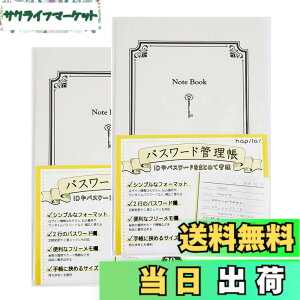 �y���������z�p�X���[�h�Ǘ��� Password management Notebook x 2���Z�b�g �܂Ƃߔ���