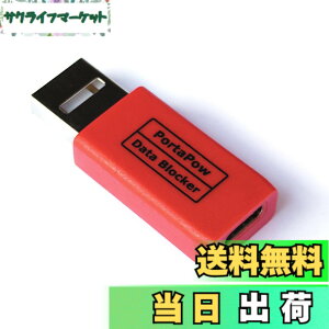 �y���������zPortaPow USB-A - USB-C �f�[�^�u���b�J�[�B �F�F���b�h�A�T�C�Y�F1