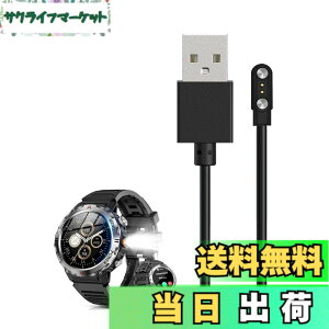 �y���������zFor fusho LW76 / KR06 / X21 / NX9 / KT85 / I222 �X�}�[�g�E�H�b�` �[�d�P�[�u�� USB ���C �[�d�� �yKONXISA�z�ėp�}�O�l�b�g�R�[�h ���C�z�� ���ϋv �y�� ������ �����^�� �F�F�y1�{/�u���b�N